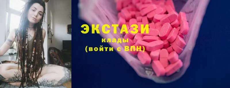 продажа наркотиков  Курган  Ecstasy 280 MDMA 